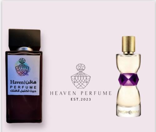 عطر ماني