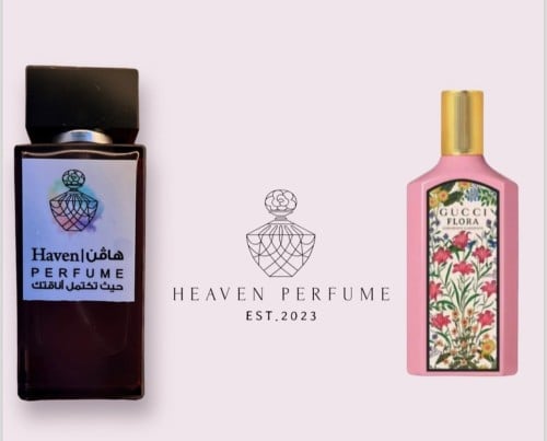عطر غاردينا فلورا