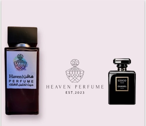 عطر كوكو الاسود