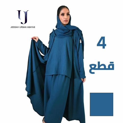 عباية كريب بحريني - 4 قطع