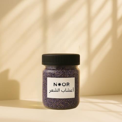 لافندر