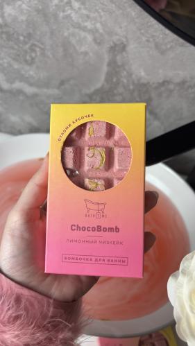 شوكو بومب | CHOCO BOMB .