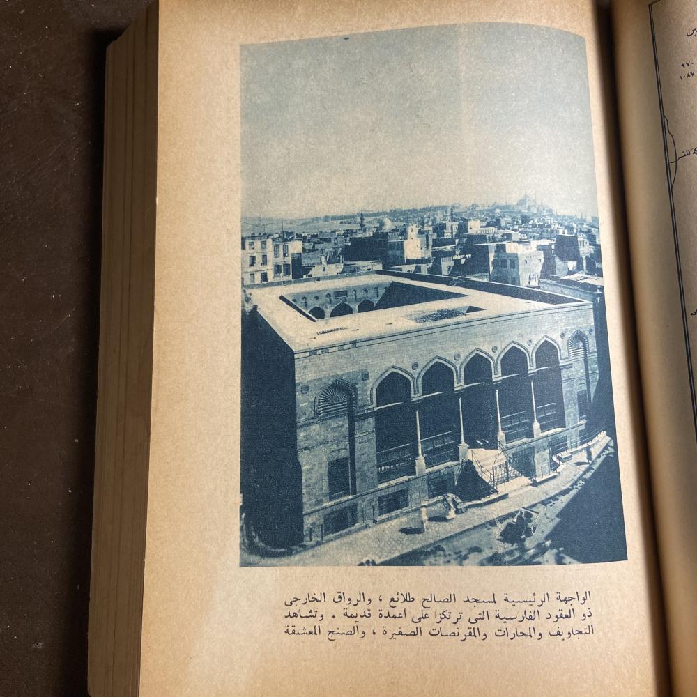القاهرة_شحاتة عيسي ابراهيم_(X11)