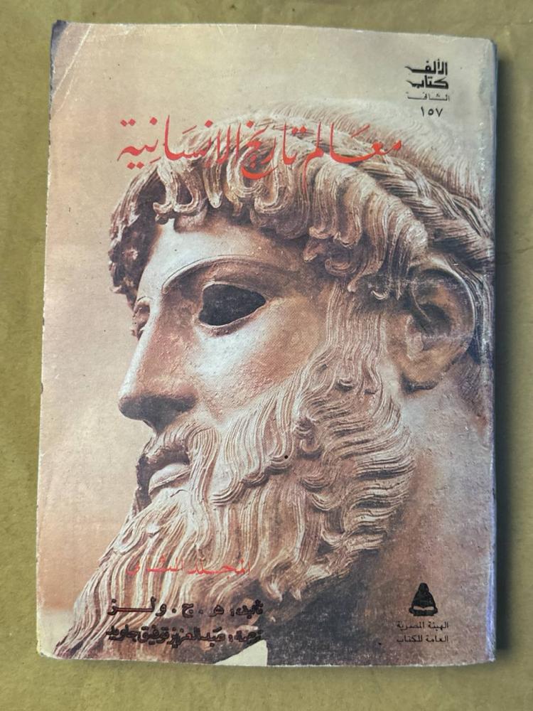 【激レア】昭和36年「世界観光大観」古本 昭和ちびっこ怪奇画報 – 青幻舎オンラインショップ