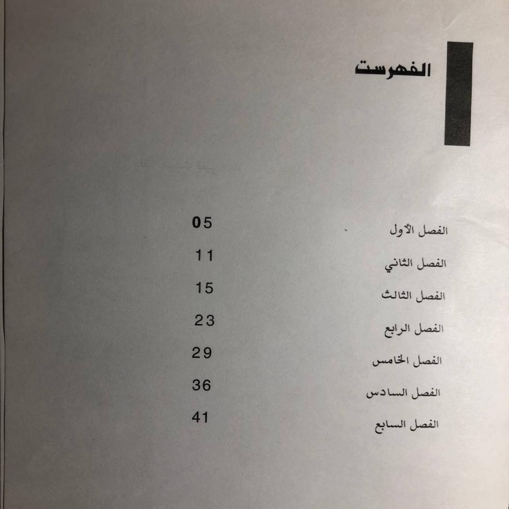 شجع كانترفيل-اوسكار وايلد-D13#