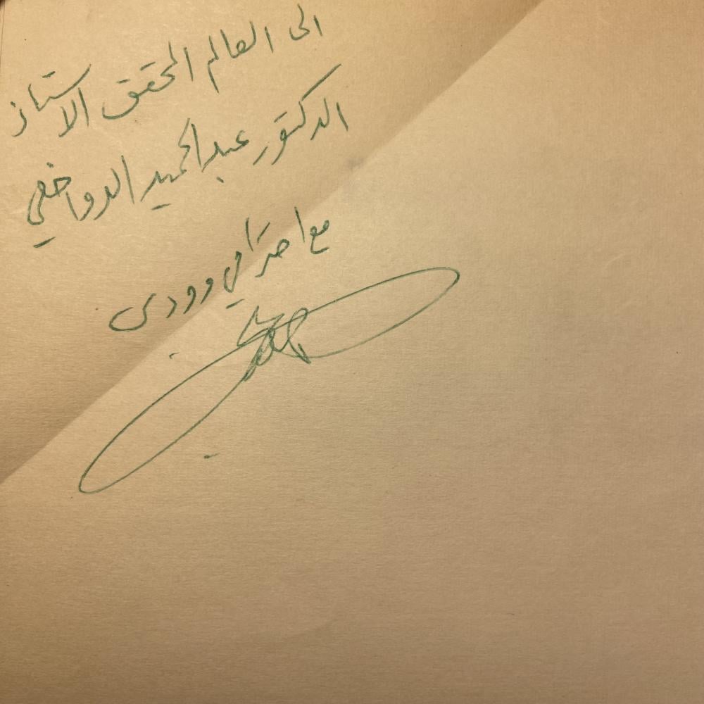 نظريات جديدة في تاريخ الأدب_احمد لواساني(AZ)