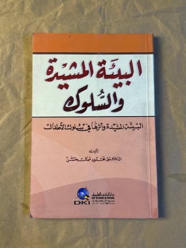 نبيع الكتب القديمة و النادرة نبيع الكتب القديمة و النادرة