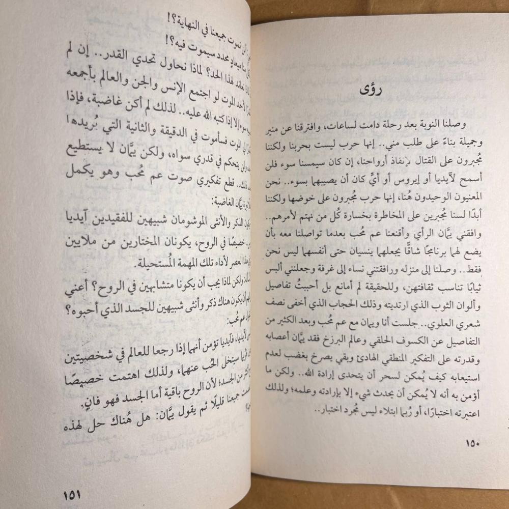 عبدالله فكري - محمد عبدالغني - Q1