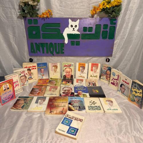 رف مصطفى محمود