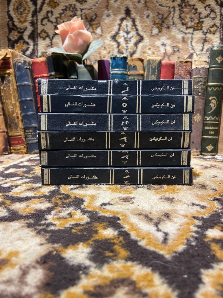 فن الكوميكس_بوسف مجدي(O7)