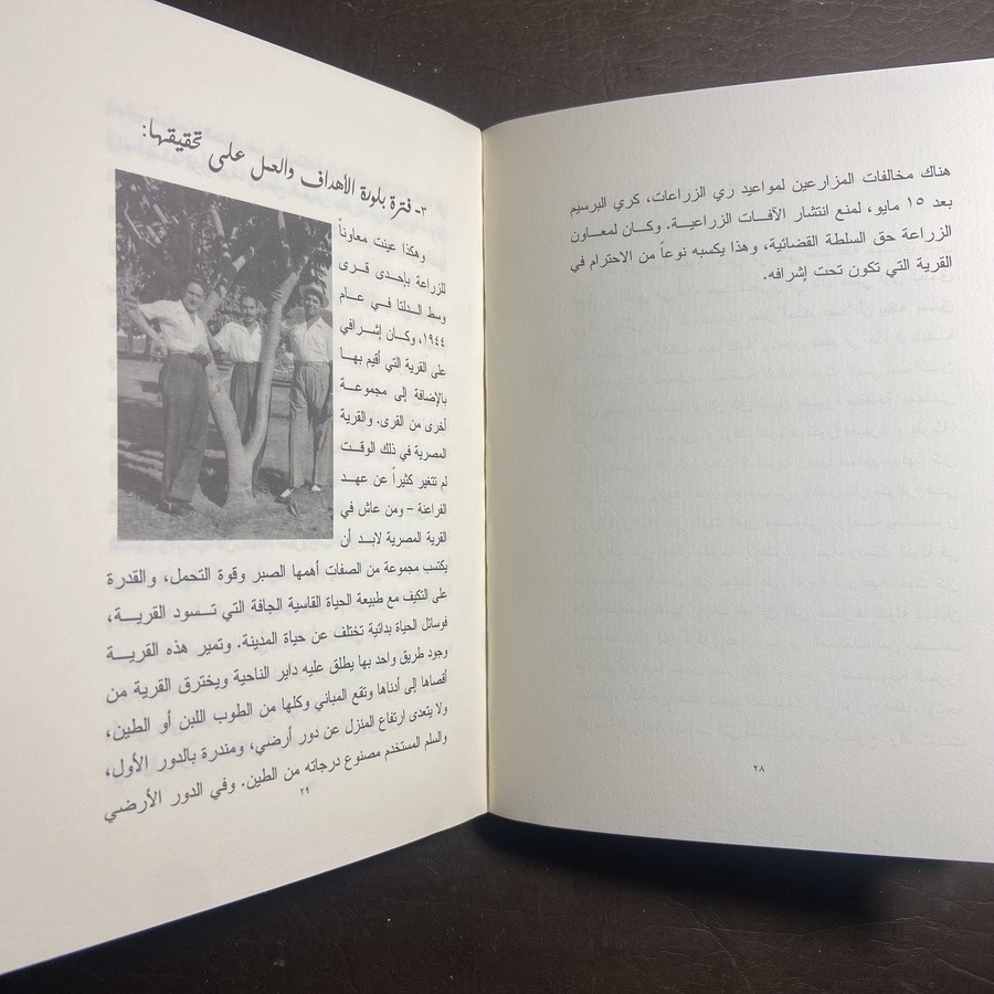 مشوار حياة من خالتي شلباية إلي مدام برناد_صلاح صدقي#(C9)