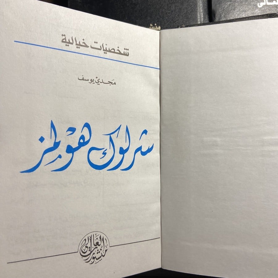 فن الكوميكس_بوسف مجدي(O7)