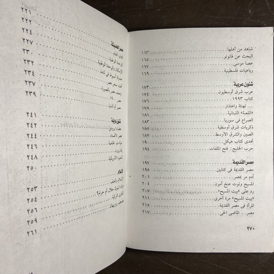مائة كتاب وكتاب _محمد سلماوي(O9)