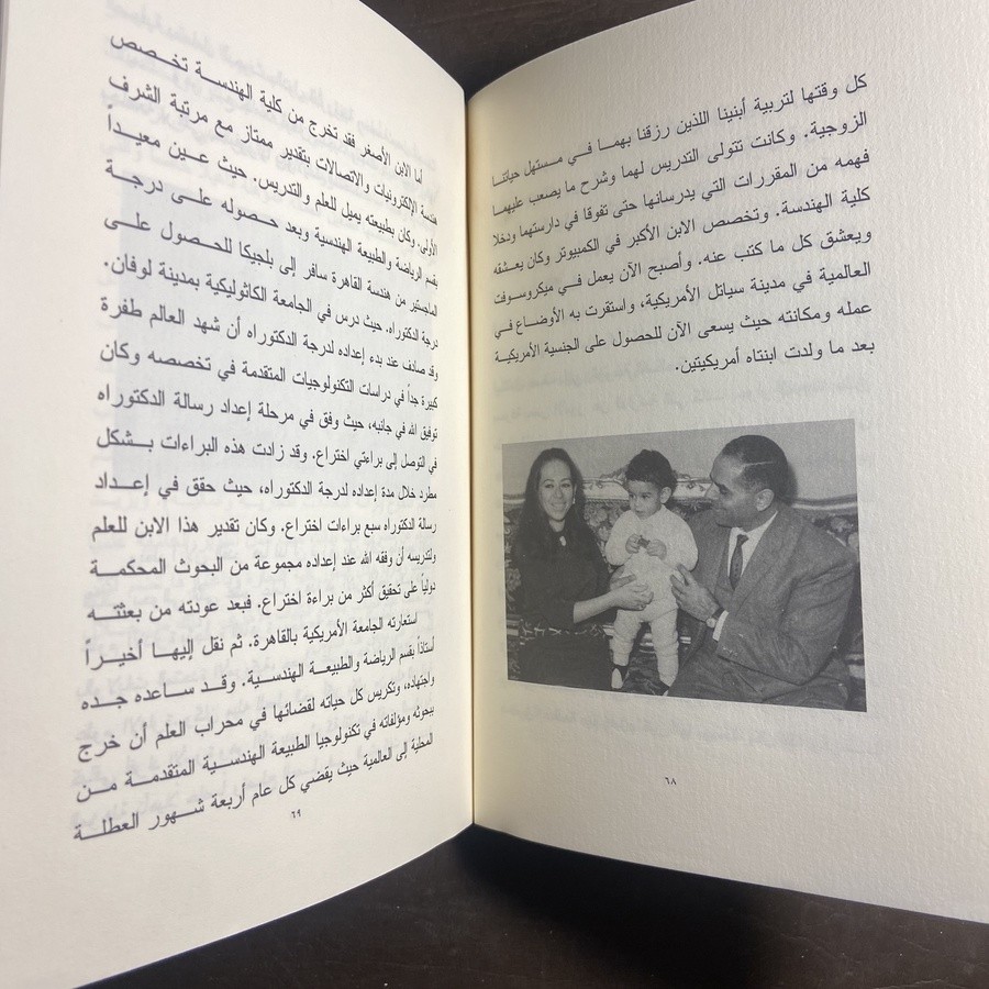 مشوار حياة من خالتي شلباية إلي مدام برناد_صلاح صدقي#(C9)