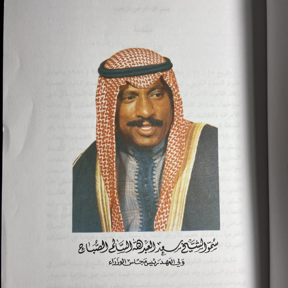 قانون التجارة-C13