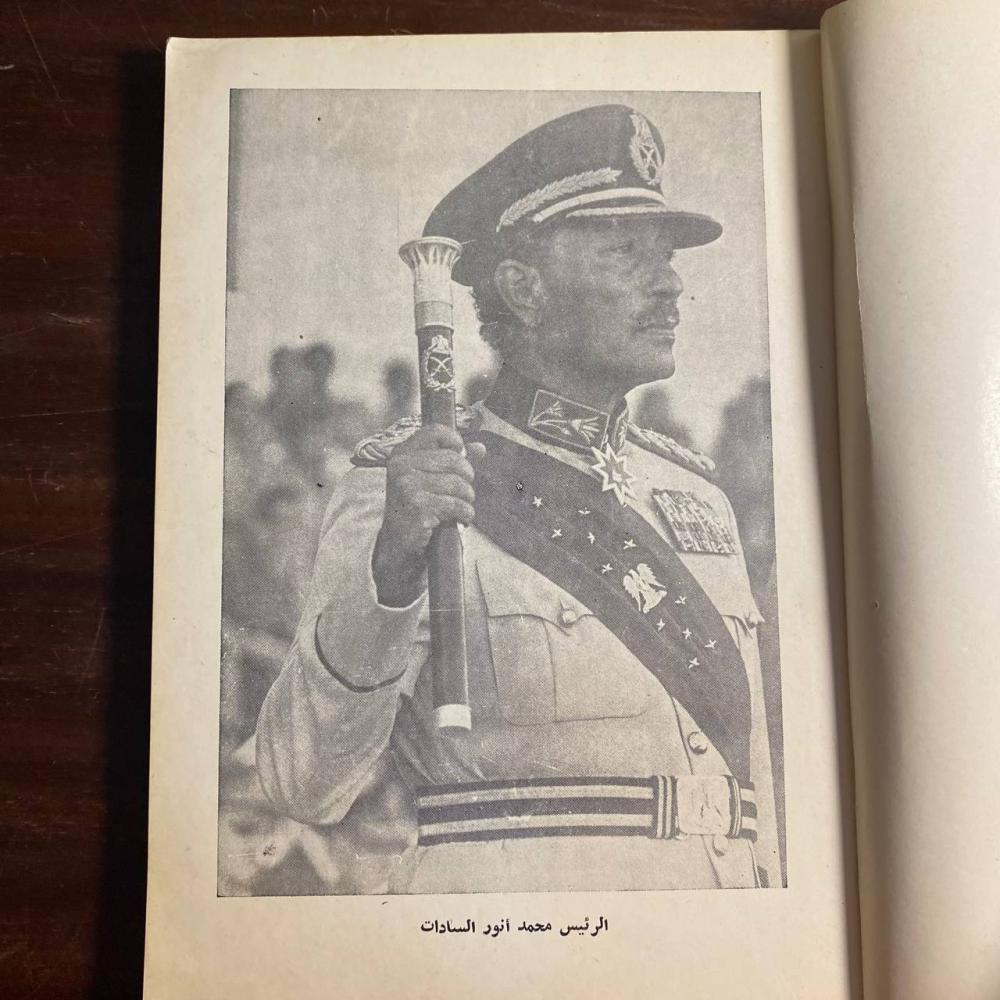 جماعة سيدات مصر-M1