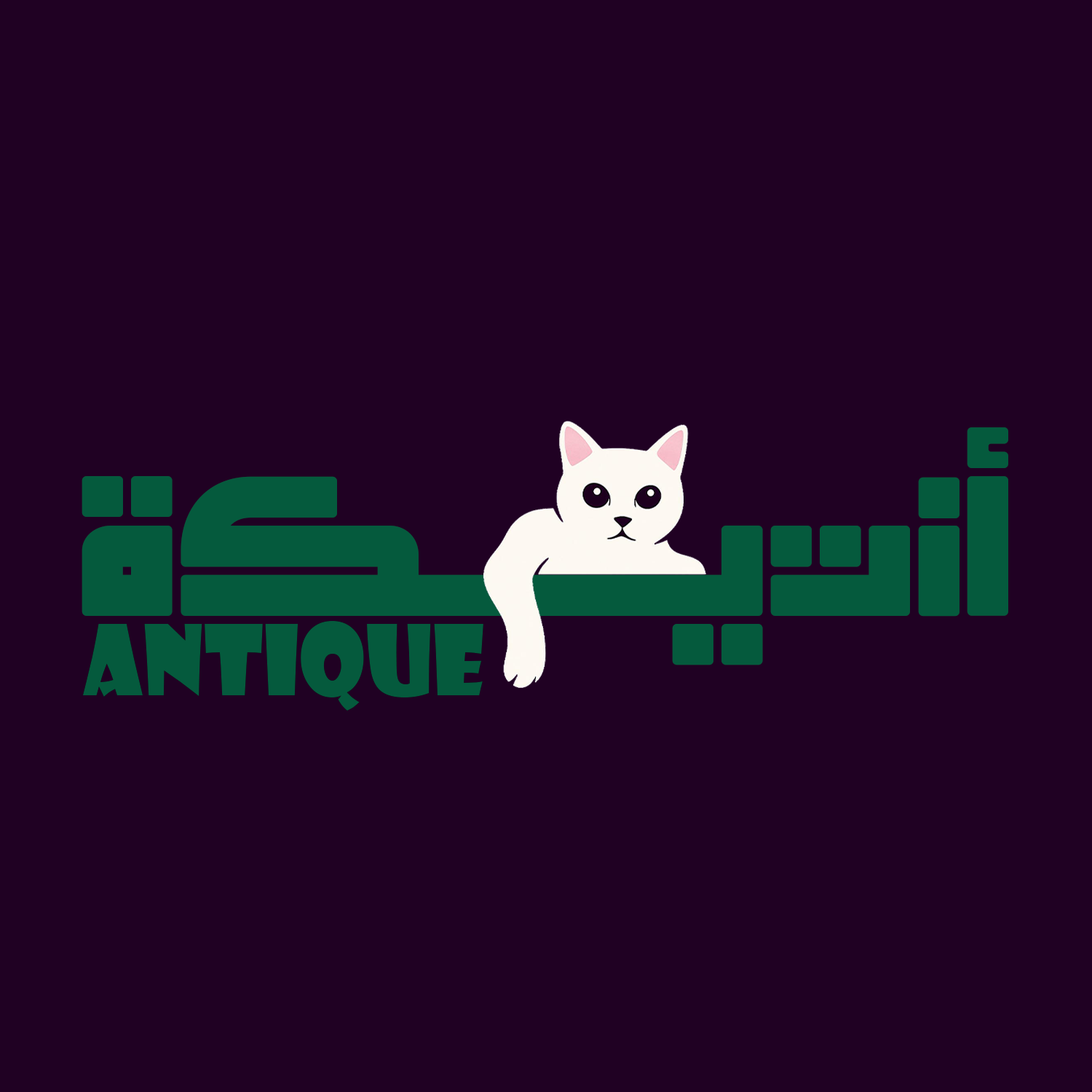 store avatar