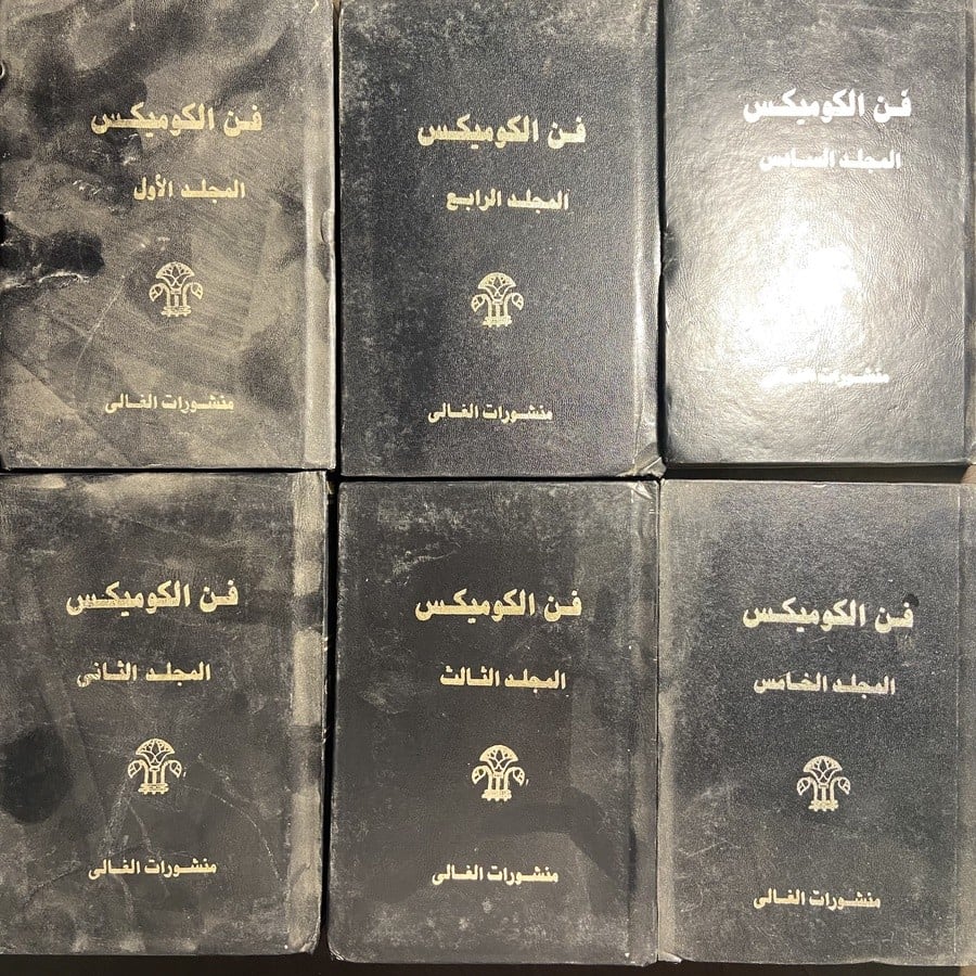 فن الكوميكس_بوسف مجدي(O7)