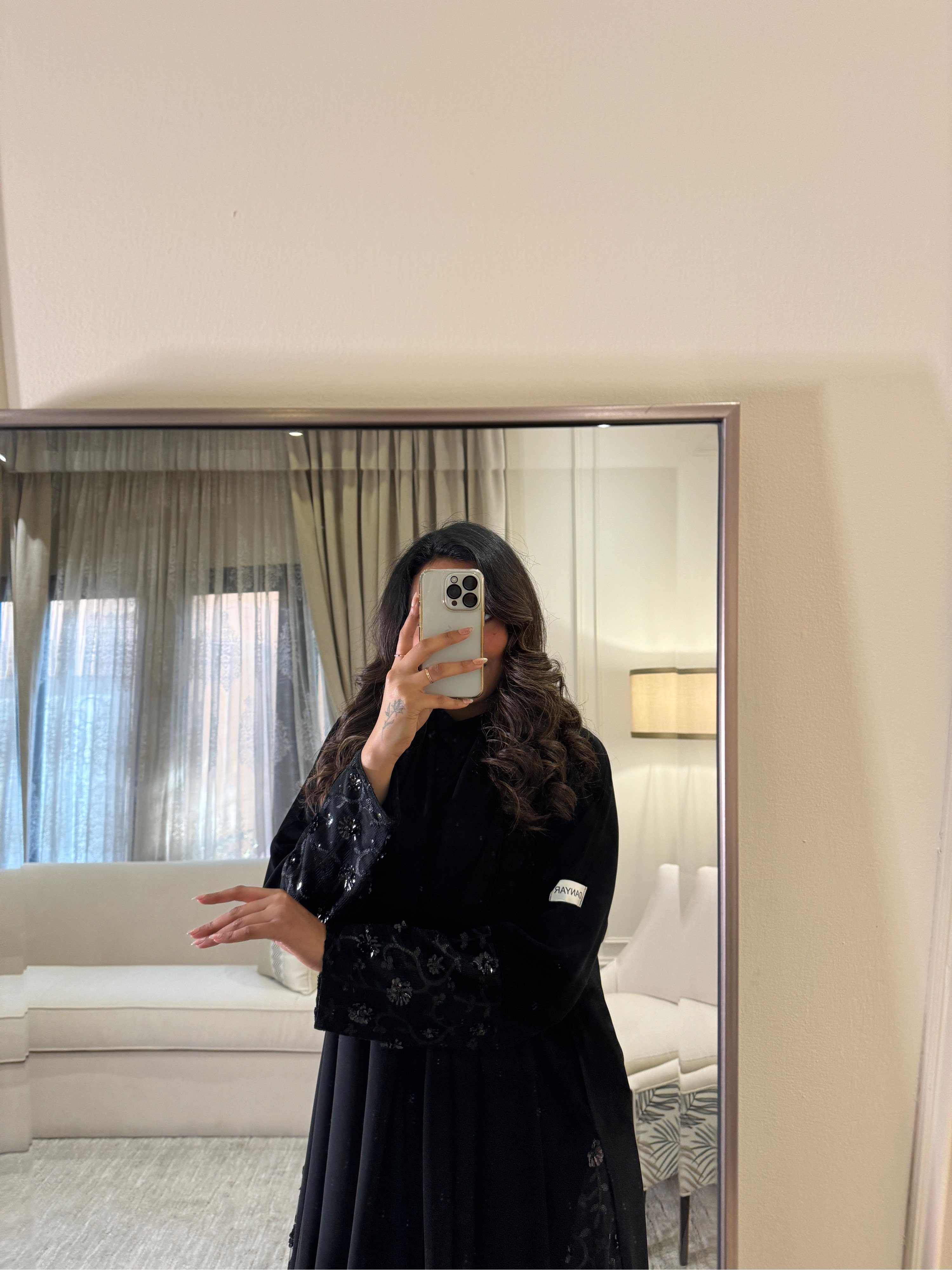 عالية