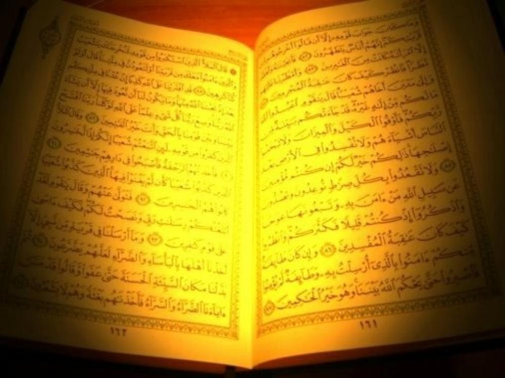 أهمية التفقه في الدين