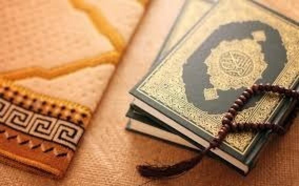 كيف أختار كورس ديني