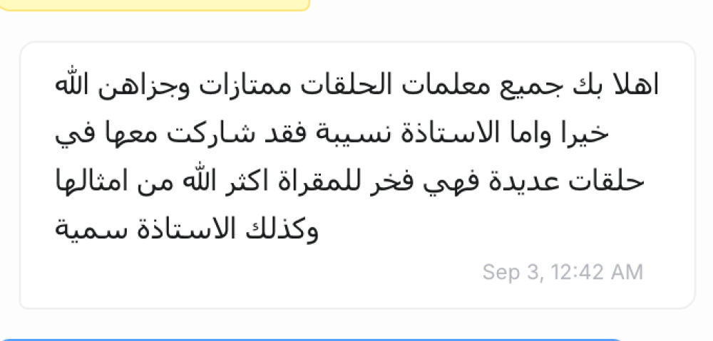 وقت الحلقة | من 4:30 - 7 صباحًا