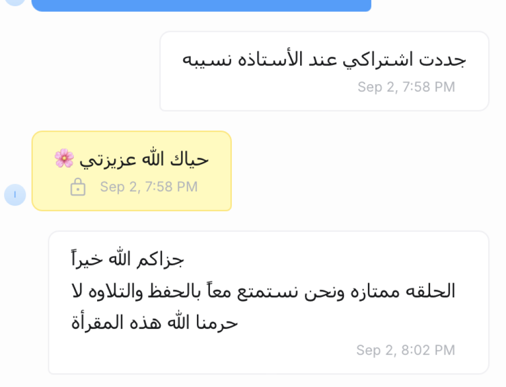 وقت الحلقة | من 4:30 - 7 صباحًا