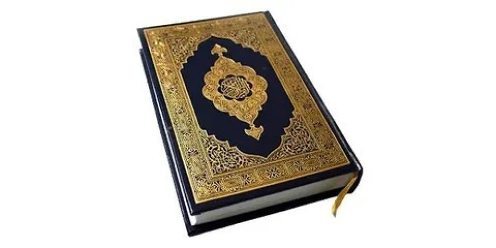 كيف أعرف أن تلاوتي صحيحة