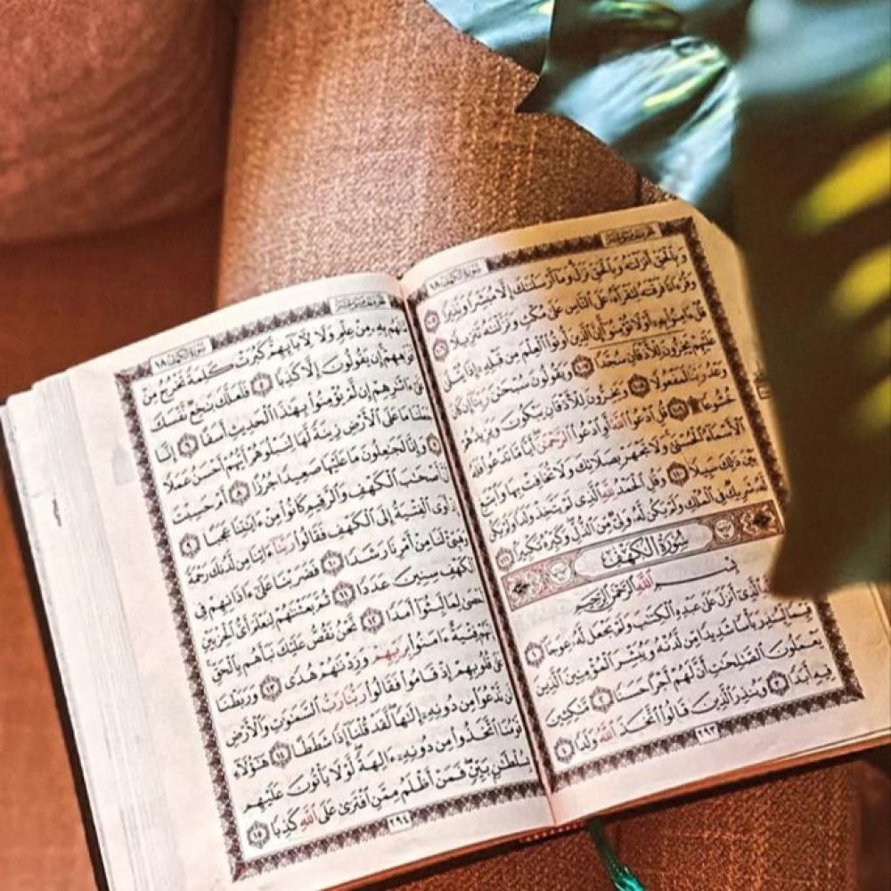 طرق تدريس حلقات التحفيظ