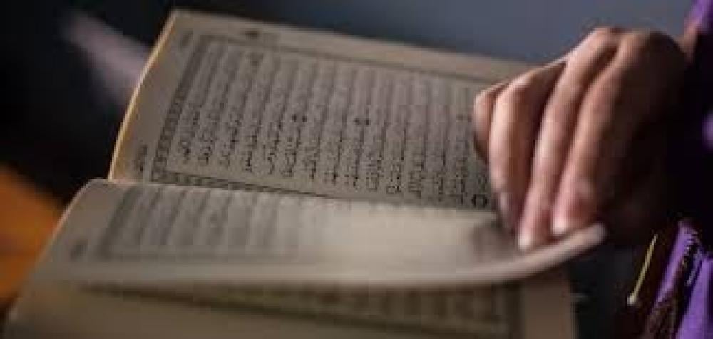 دور تعلم مخارج الحروف في تحسين تلاوة وحفظ القرآن الكريم بطريقة صحيحة