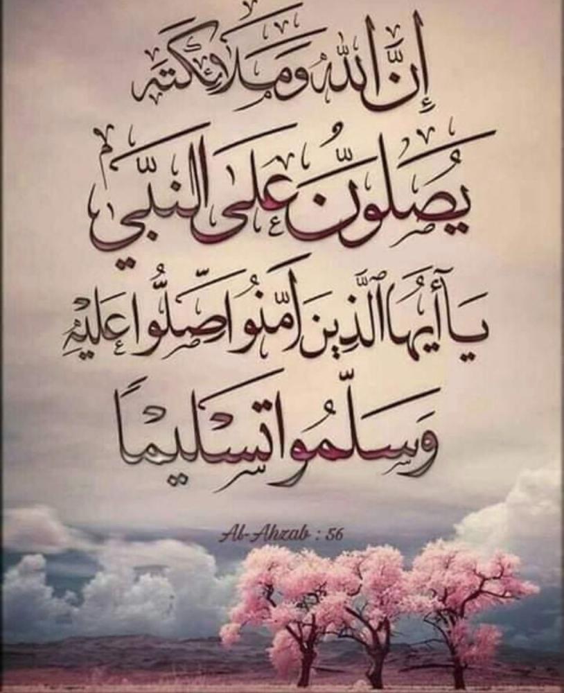 تعريف التمائم