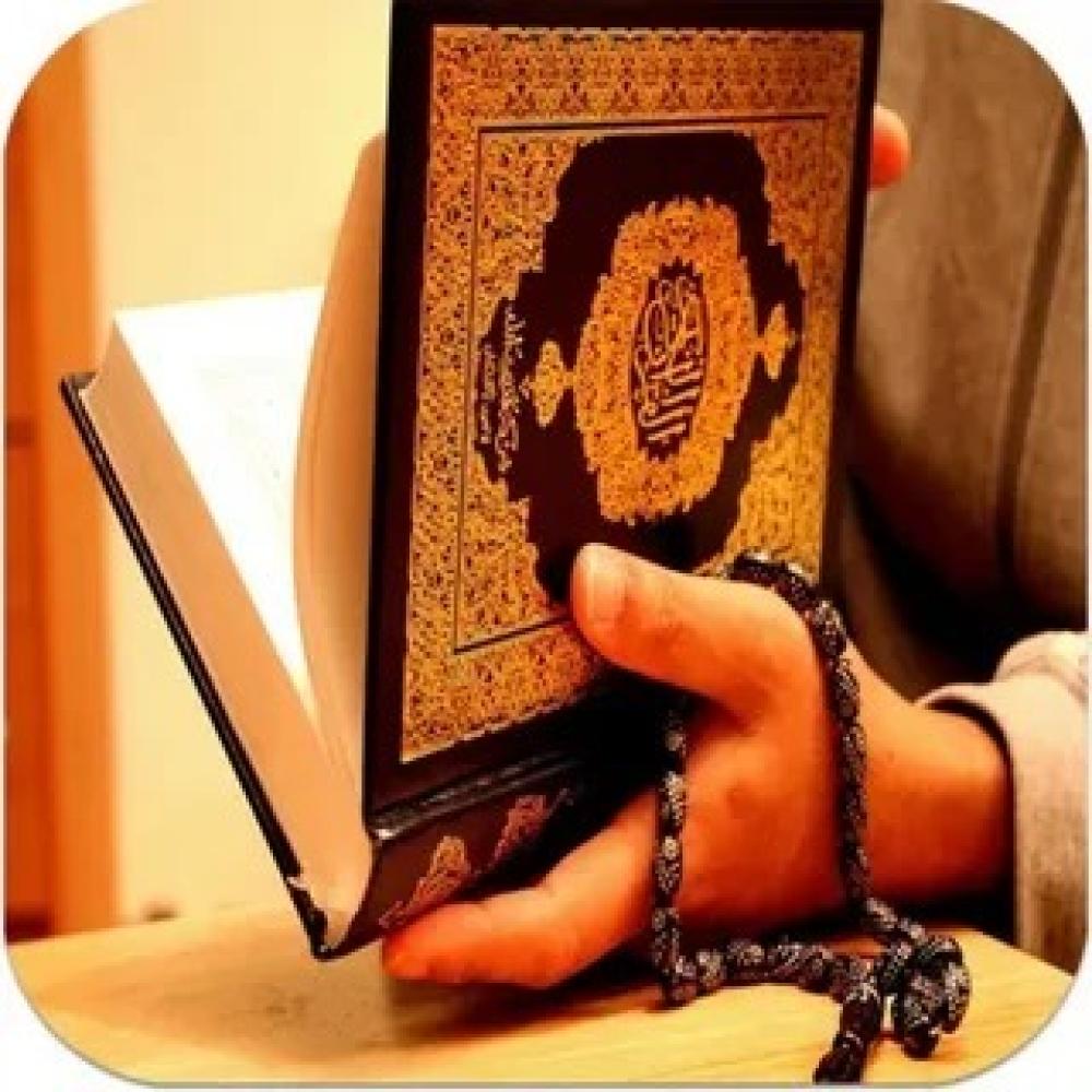 كيفية حفظ القرآن مع العمل