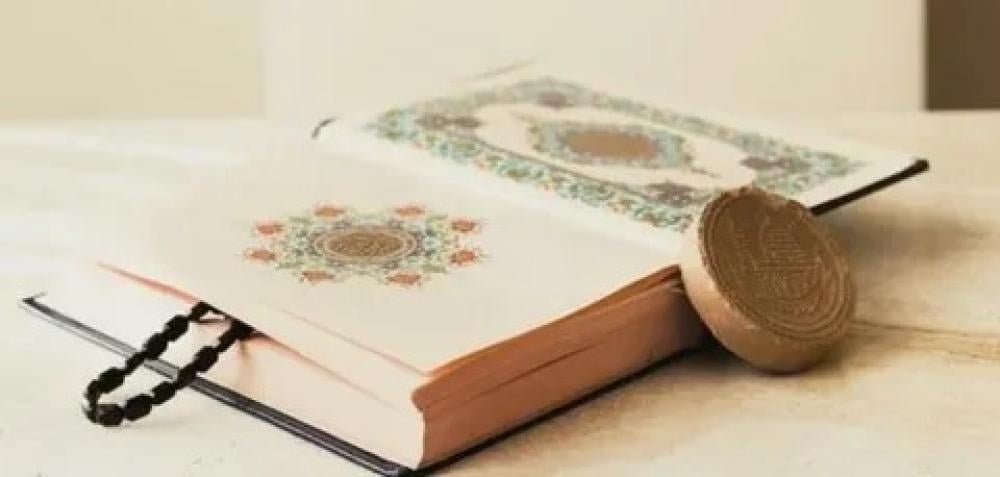 الدين الإسلامي الصحيح