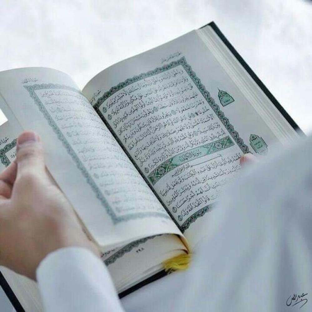 أفضل أساليب حفظ القرآن الكريم للأطفال والكبار في حلقات تحفيظ