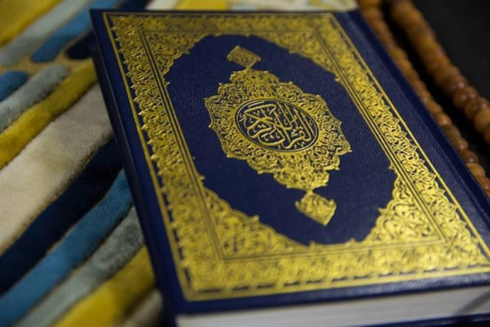 تكريم الإنسان في القرآن الكريم