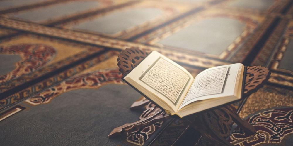 أخلاق أهل القرآن