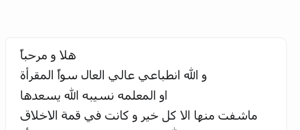 وقت الحلقة | من 4:30 - 7 صباحًا