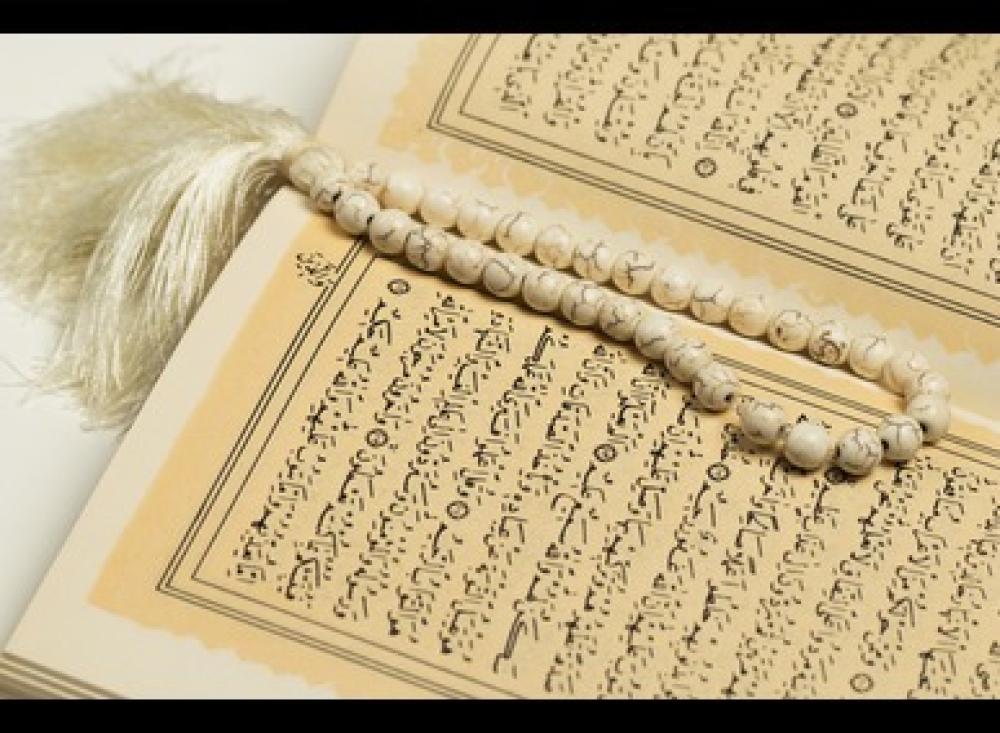 حروف المد في التجويد