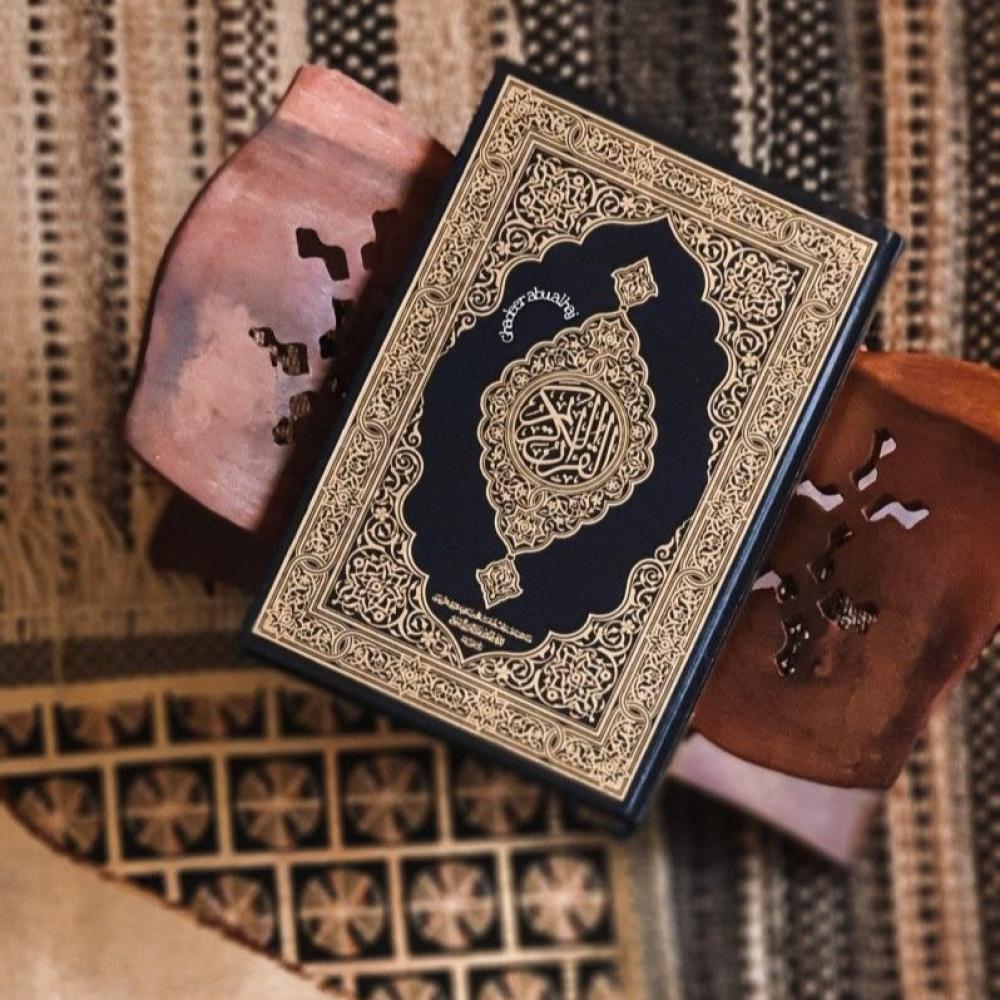 أهمية تعليم التجويد في تحسين تلاوة القرآن الكريم وتنمية الفهم الصحيح لأحكام التجويد للمبتدئين