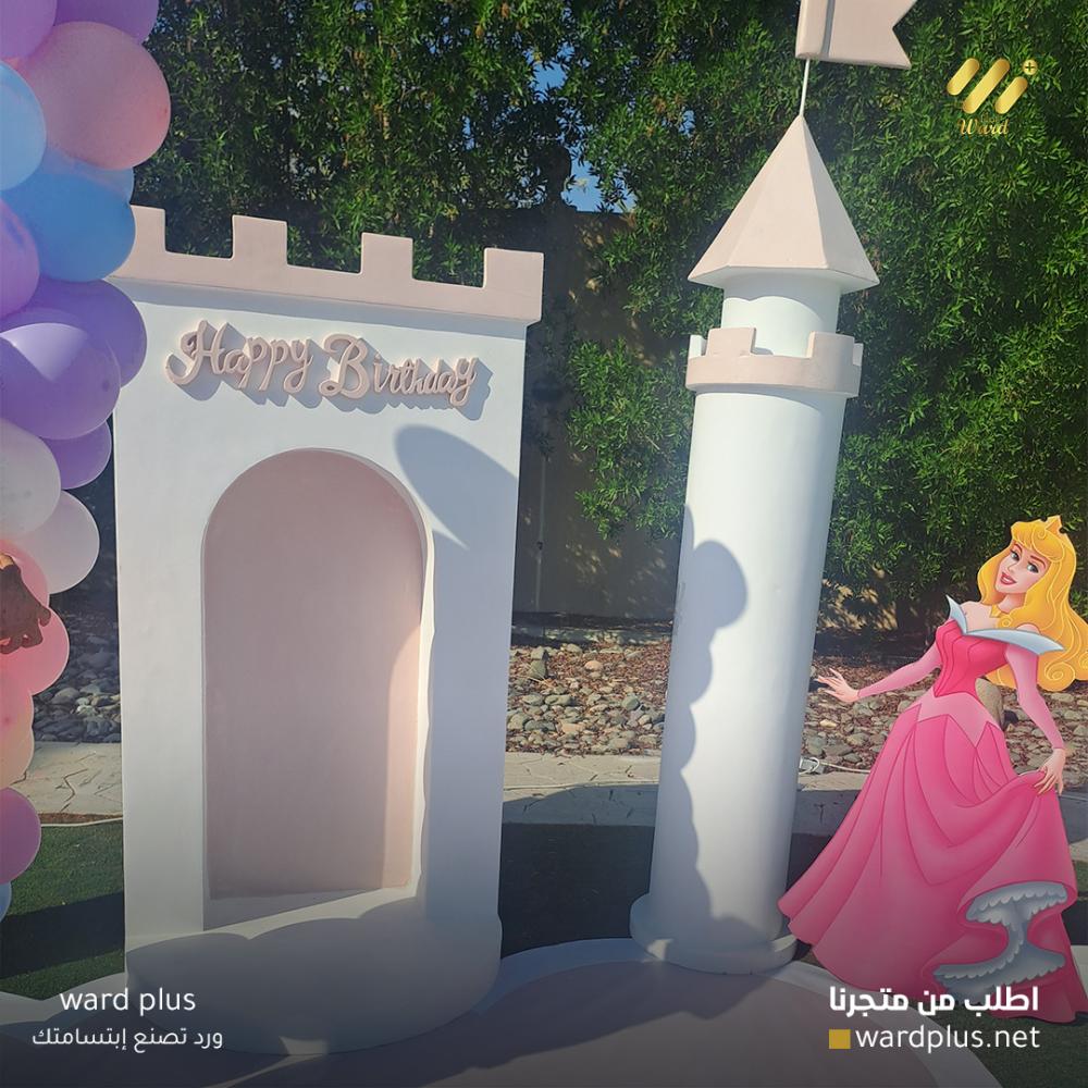 ثيم قصر الأميرات