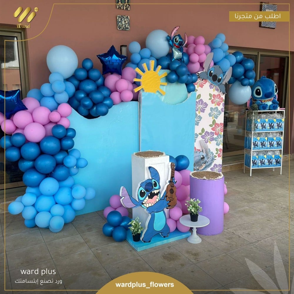 ثيم stitch