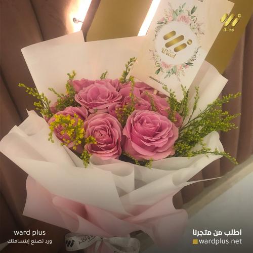 باقة إيفان
