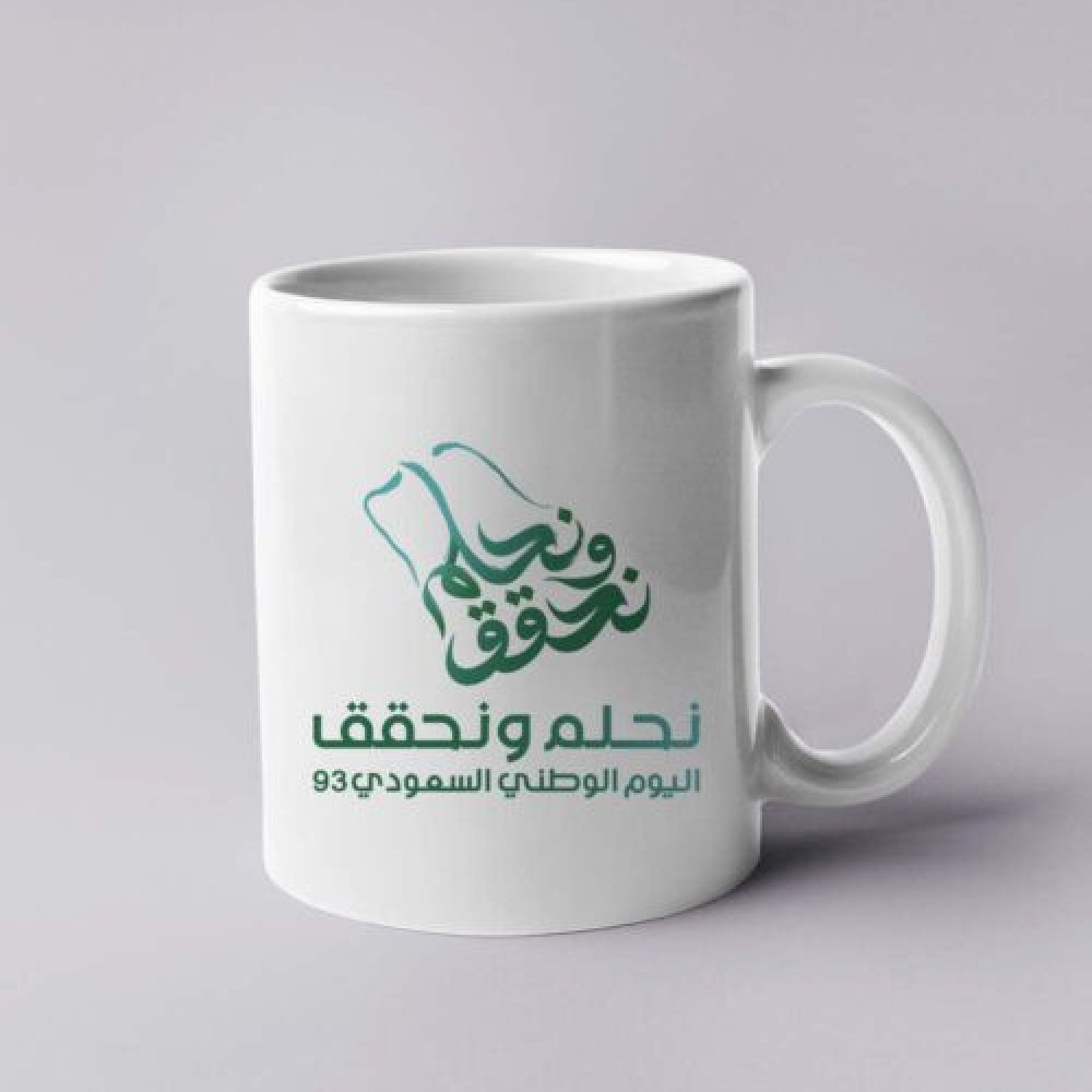 كوب 93