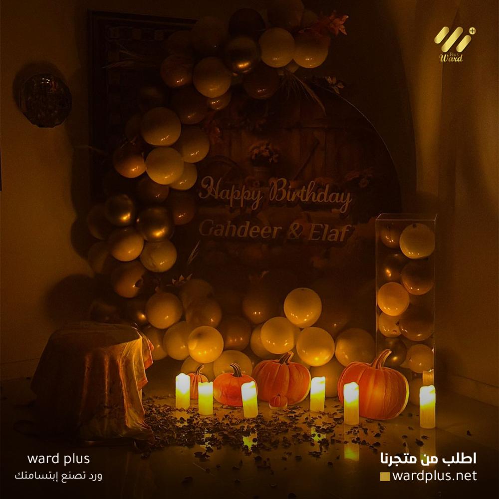 ثيم الخريف 2