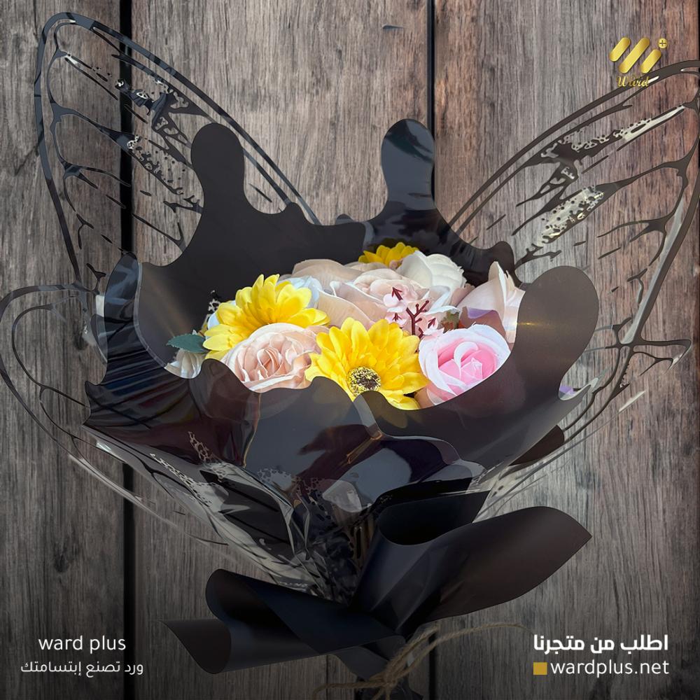 باقة ايزيدورا