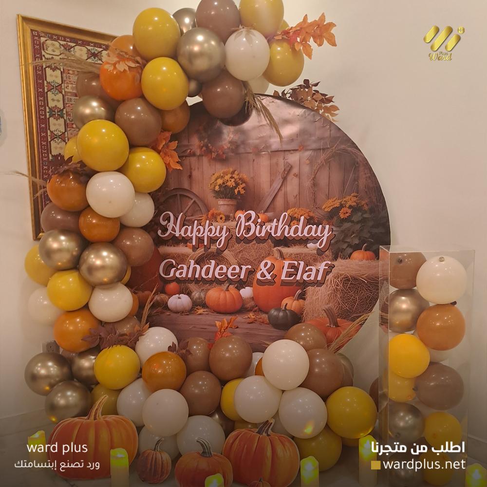 ثيم الخريف 2