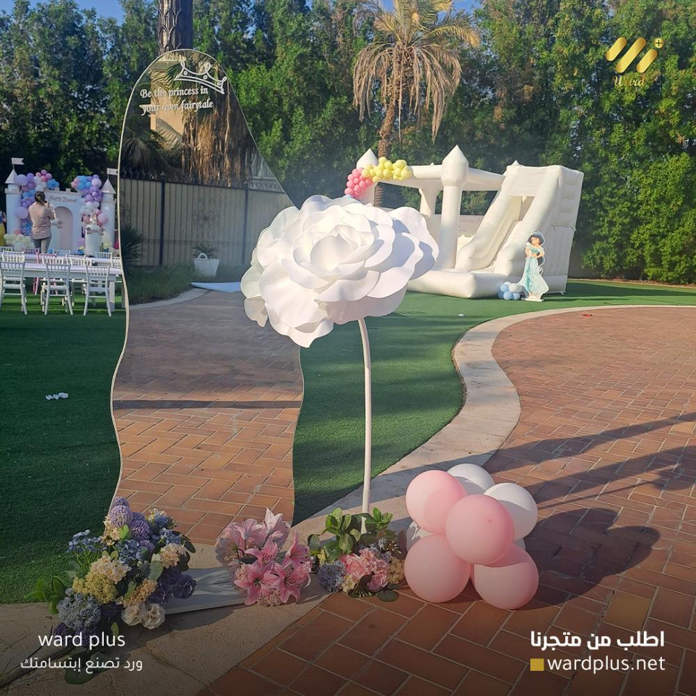 ثيم قصر الأميرات