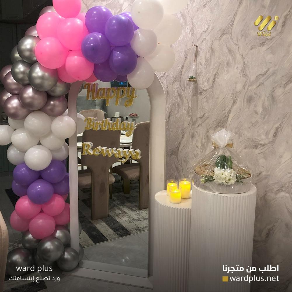 تنسيق happy birthday
