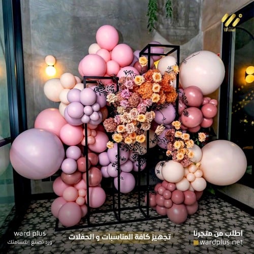 تنسيق مدخل الاحلام