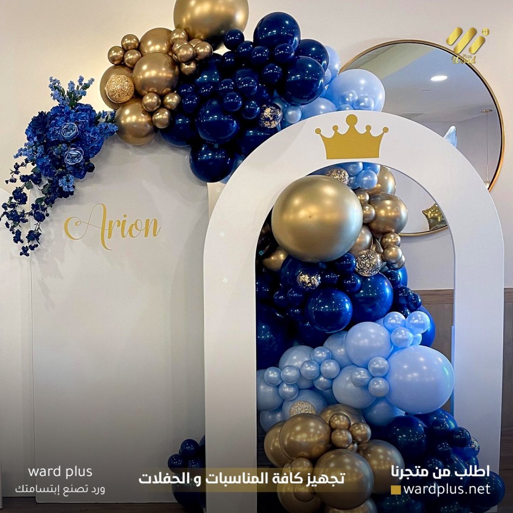 تنسيق الملكة